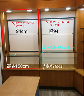Ao展示スペース.png