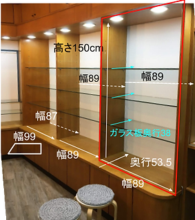 Ao展示スペース.png