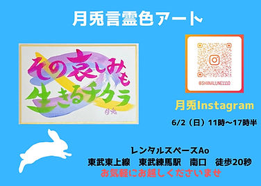 line_oa_chat_240506_215202.jpg