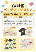 line_oa_chat_250724_184711.jpg