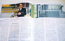 日経アーキテクチュア|エアコンのいらない家