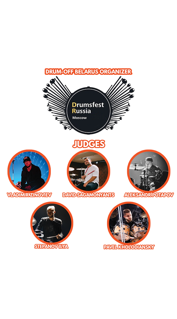 drum off belarus organizer webpage.png