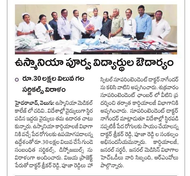 Timeline The Vijaya Project