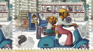 Singapore Bicentennial Stamps