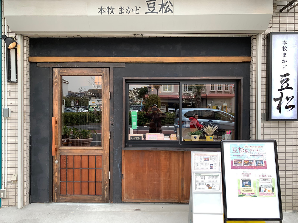 new外観