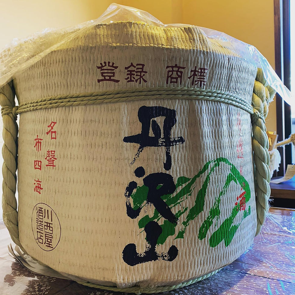 樽酒