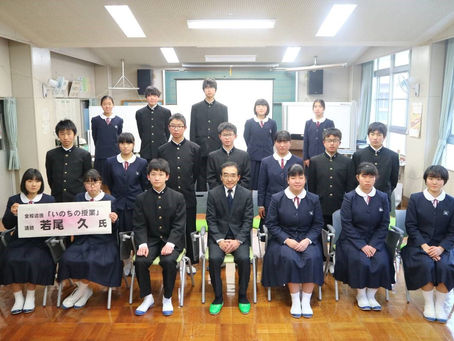 静岡市立玉川中学校で「いのちの授業」を実施