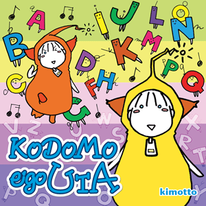 KODOMO eigo UTA