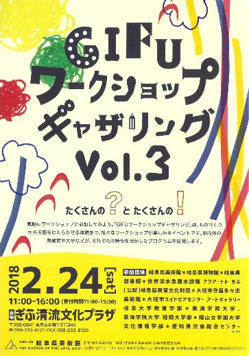 2018年2月