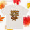 Thumbnail: Gobble ’Til You Wobble Oversized Faded T-Shirt | Thanksgiving Collection