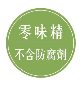 零味精