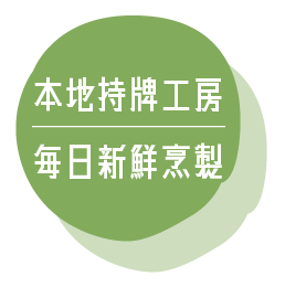 月子餐
