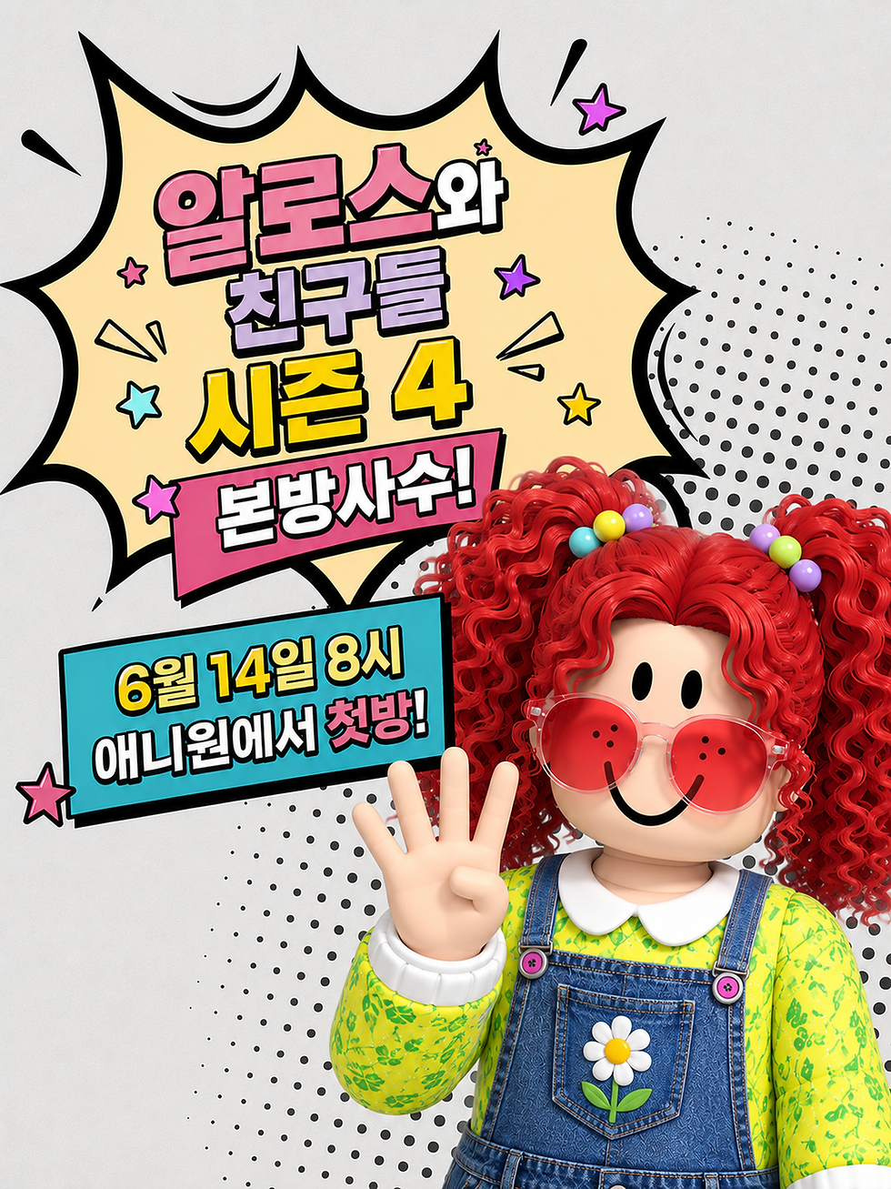 image (8).png