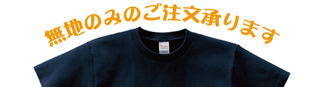 miji-order.png