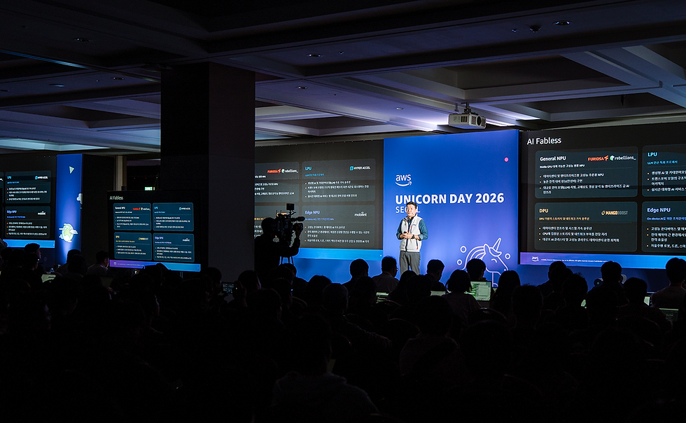 AWS Unicorn Day Seoul 2026 키노트 세션에서 발표 중인 김영태 AWS 한국 스타트업 세일즈 총괄