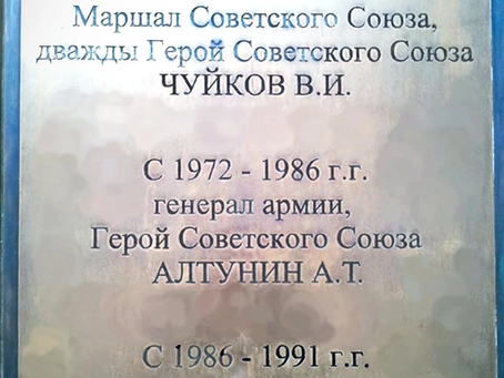 A Proposal and a Succession Plan