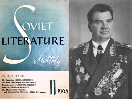 The Firebrand, the Fugitive, and the Future Marshal