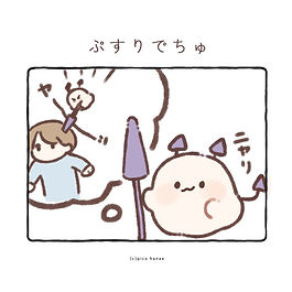 バイキンちゃん画像