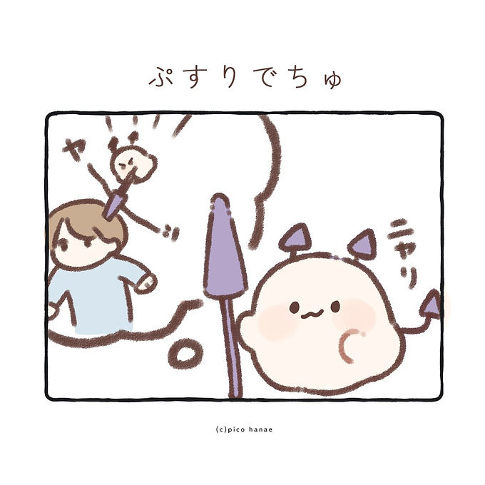 バイキンちゃん画像