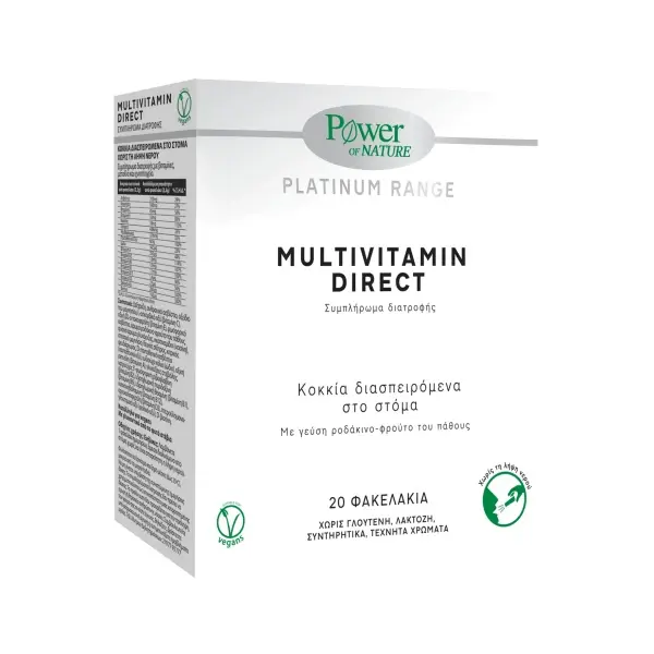 Power Health Platinum Range Multivitamin Direct 20 φακελάκια