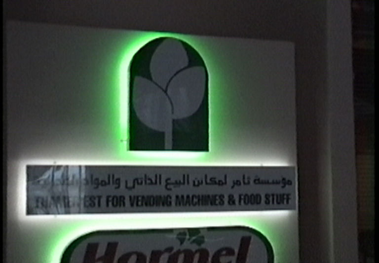 DSC00111.JPG