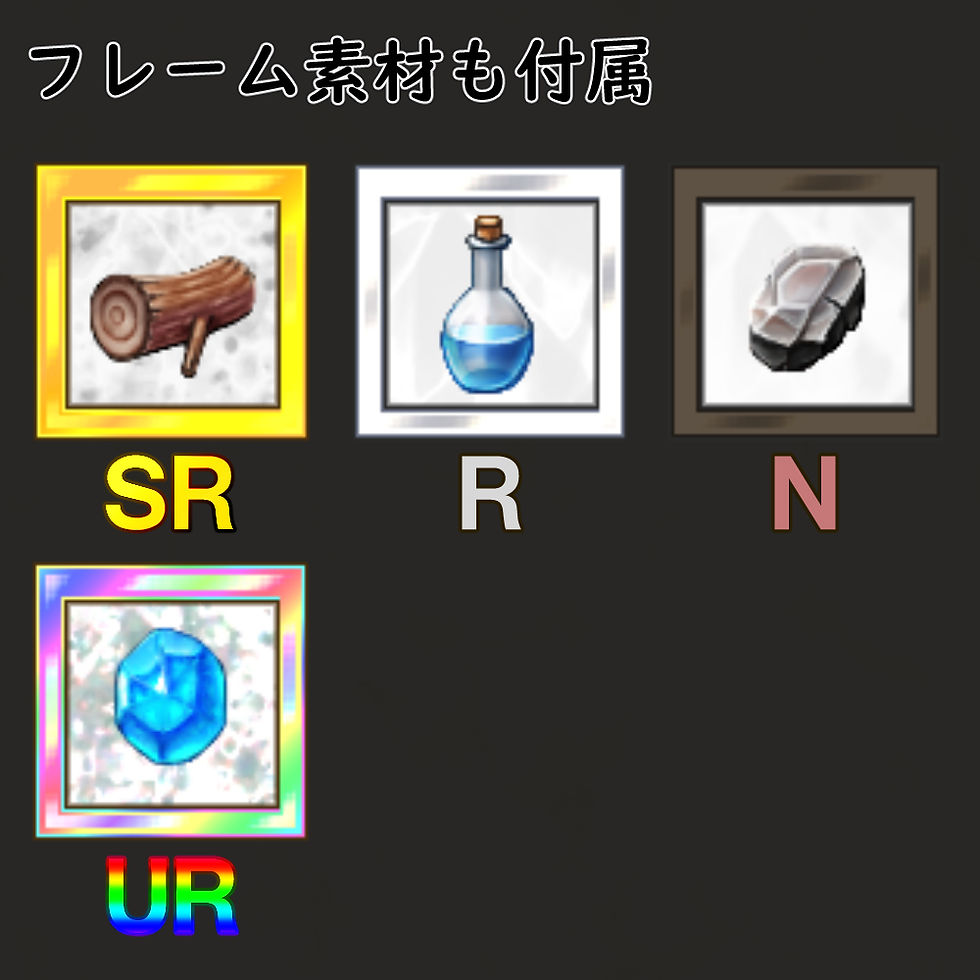 サムネイル： RPGドットアイテムアイコン素材集