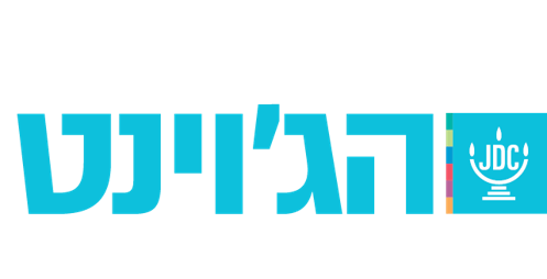לוגו גוינט.png
