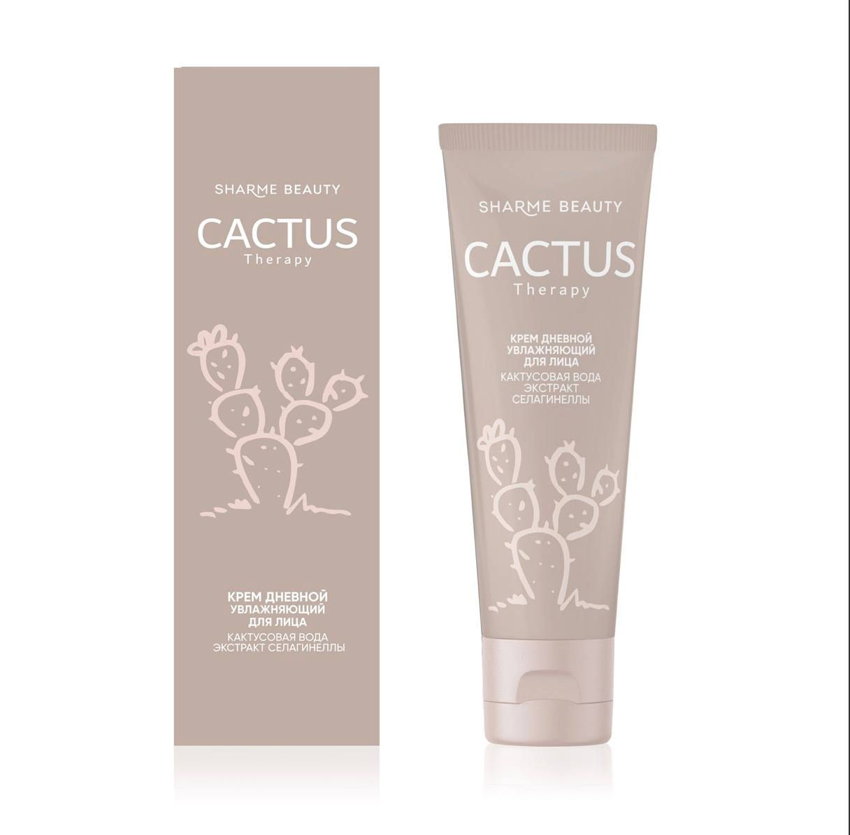 Зволожувальний денний крем CACTUS Therapy, 50 мл