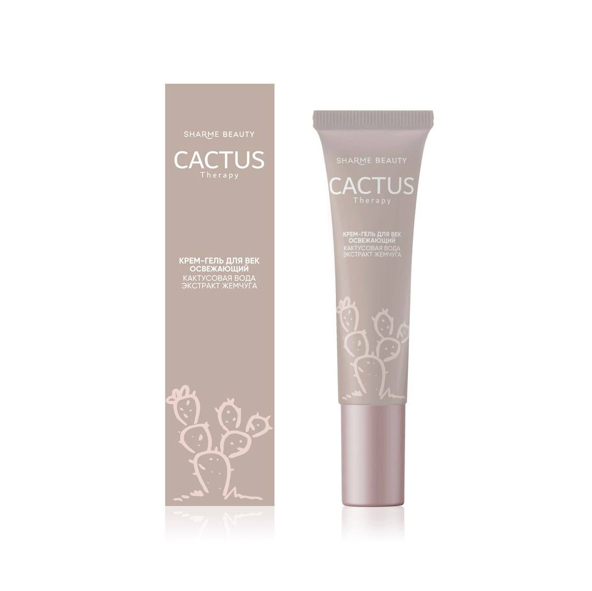 Освіжний крем-гель для повік CACTUS Therapy, 15 мл