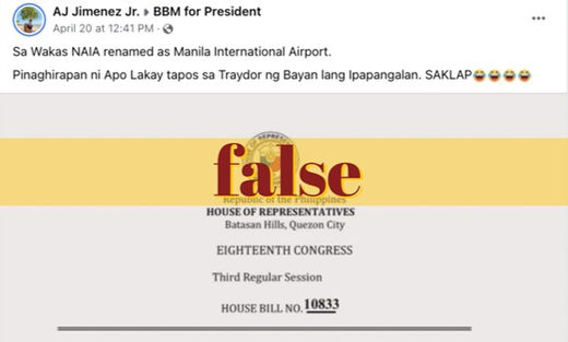 NAIA hasn’t been renamed MIA