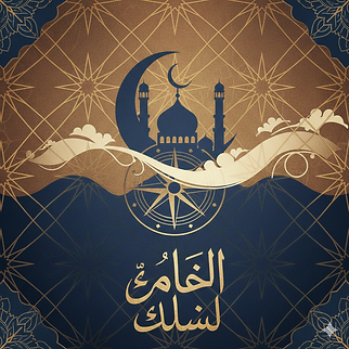 Namaz Vakitleri