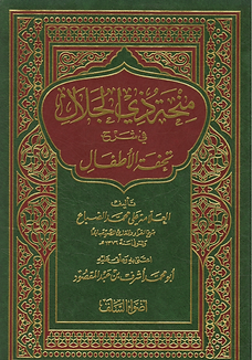 الضباع.png