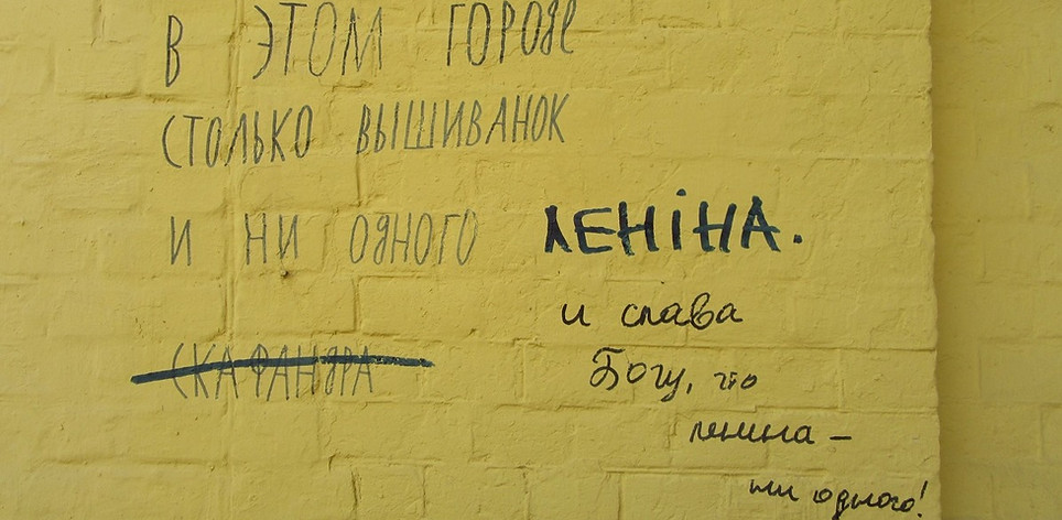 Н