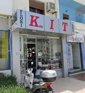 Влера, К.И.Т.