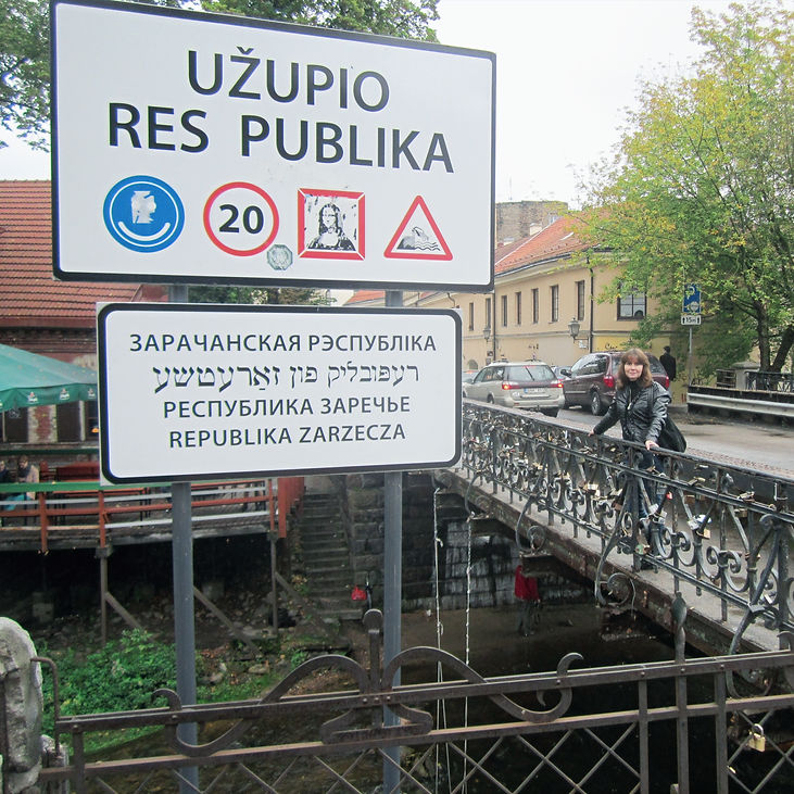Вход в Ужупис, Вильнюс, Литва
