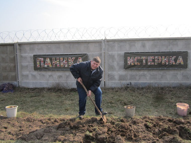 Тренинг по копанию картошки