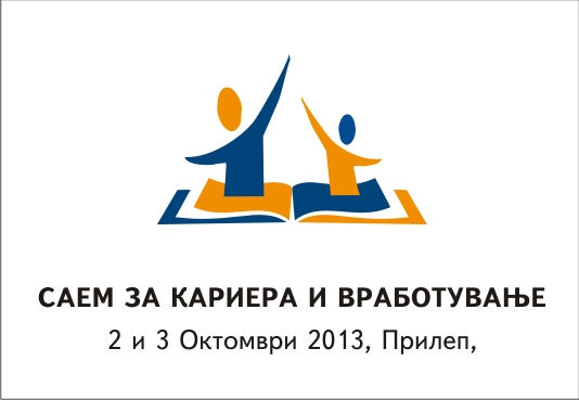logo saem.jpg