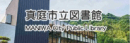 bnr_pr_library.gif