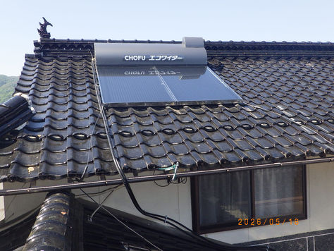 K様邸 太陽熱温水器（天日）設置工事
