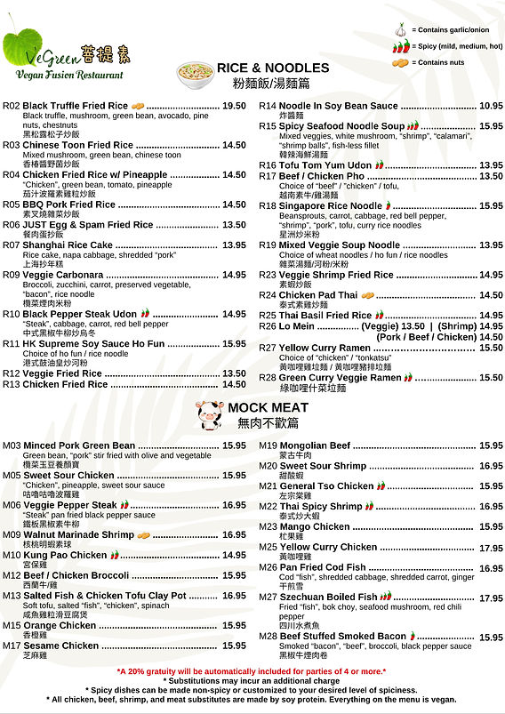 Updated Menu (VeGreen).zip - rice noodle.jpeg