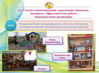 Слайд32.JPG