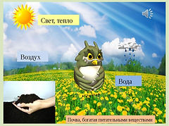Слайд16.JPG