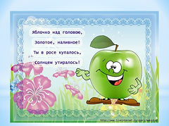 Слайд10.JPG