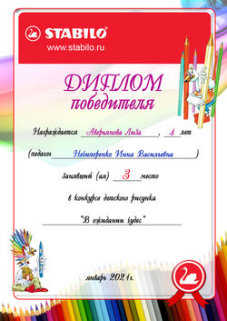 Аверьянова-Лиза