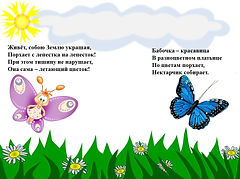 Слайд6.JPG
