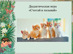 Слайд8.JPG