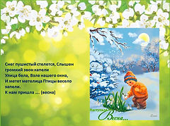 Слайд2.JPG