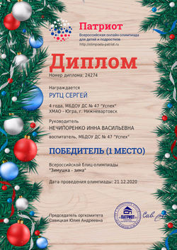 сергей_page-0001