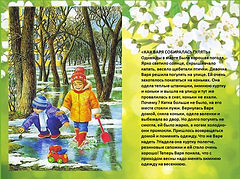 Слайд9.JPG