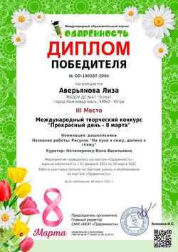 лиза license (2)_page-0001